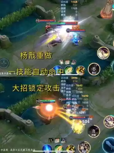 s10杨戬改技能了吗_1插图