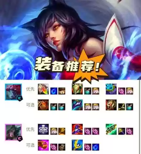 狐狸无限火力e技能插图