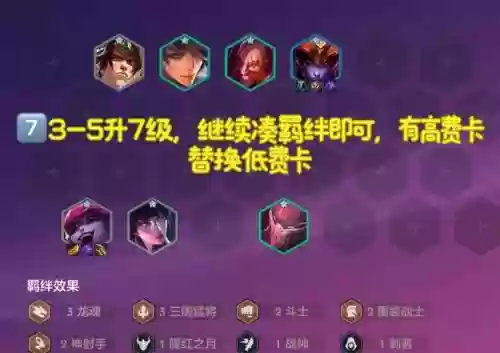 小夫子阵容搭配_1插图1