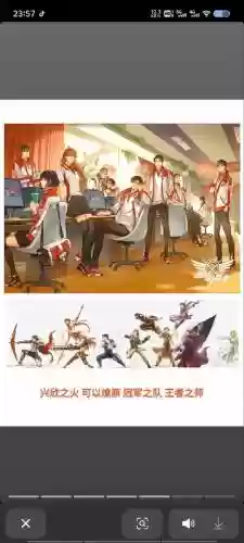 全职高手手游前期阵容搭配_1插图