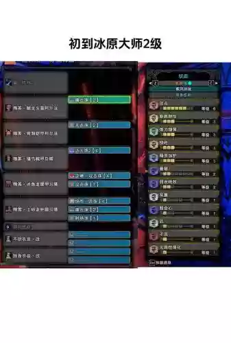 怪物猎人世界特殊装备更换_1