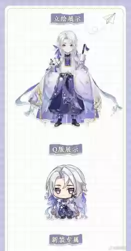 花亦山云无几阵容搭配插图