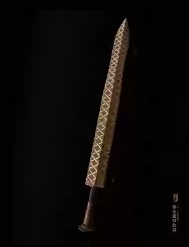古代菱形武器