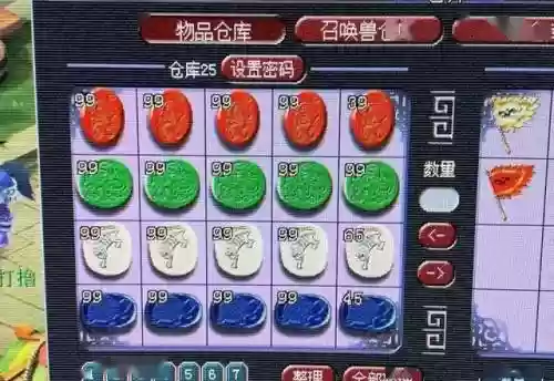 梦幻西游强化石作用插图