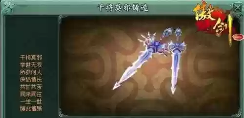 傲剑60主武器_1插图