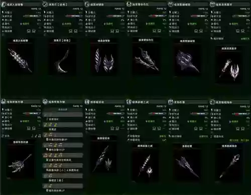 怪物猎人世界本为武器插图