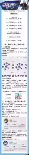 天喻光刃技能加点插图