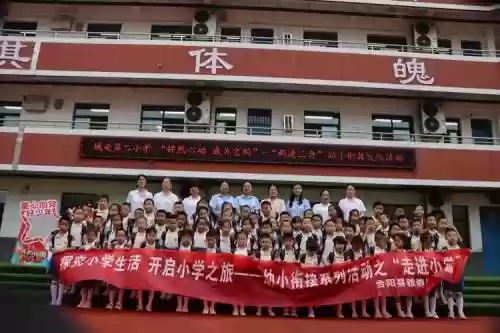 合阳小学放学阵容搭配_1