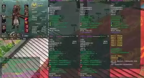 剑三装备五彩石剥离插图1
