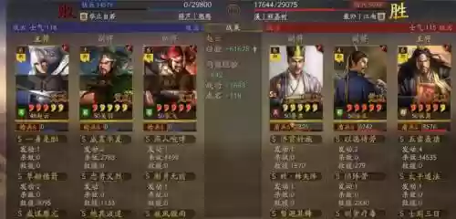 疯狂鲁肃阵容搭配_1