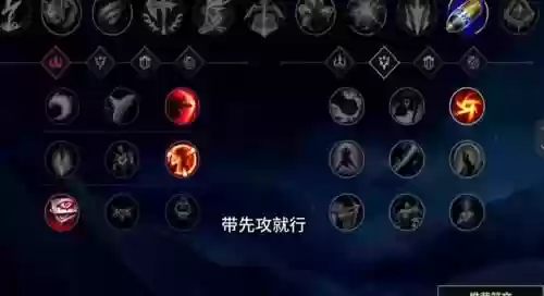 出什么装大幅度提高男刀技能伤害_1插图1
