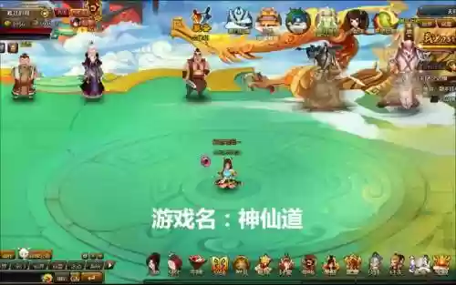 神仙道2016终极攻略_2