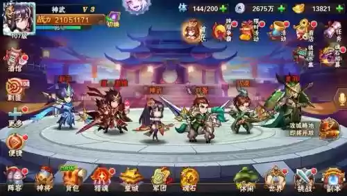 放开那三国27天乐傻瓜攻略插图