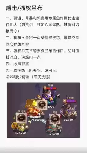 月光阵容搭配_1插图