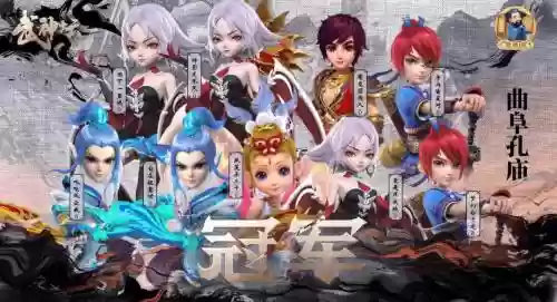 梦幻西游2和梦幻西游手游_1插图1