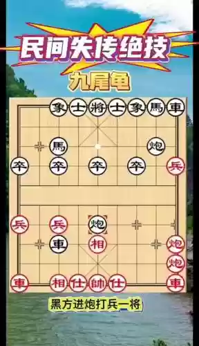 吉祥乌龟阵容搭配_1插图1