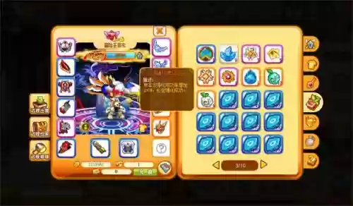 龙斗士武器耐久度0怎么办_1