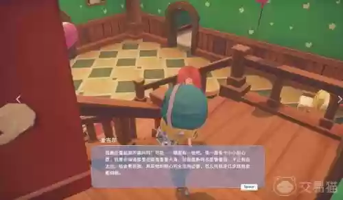 波西亚时光金吉尔攻略插图