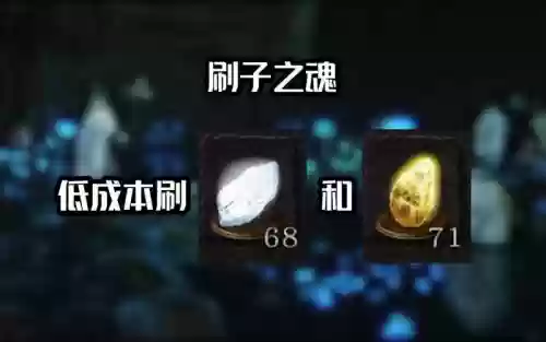 黑魂2光辉楔形石的武器_1插图1