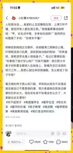 中国式家长作文攻略贴吧_1插图1