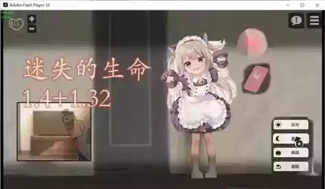 迷失的婴儿鹿攻略视频_1插图