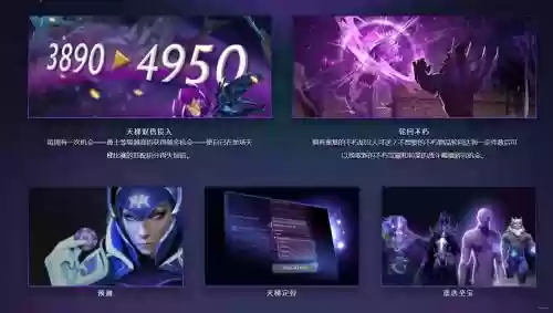dota2ti9小紫本升级攻略插图1