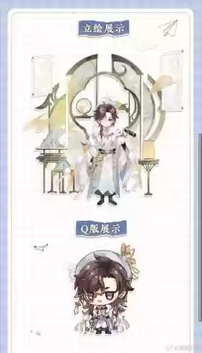 花亦山云无几阵容搭配