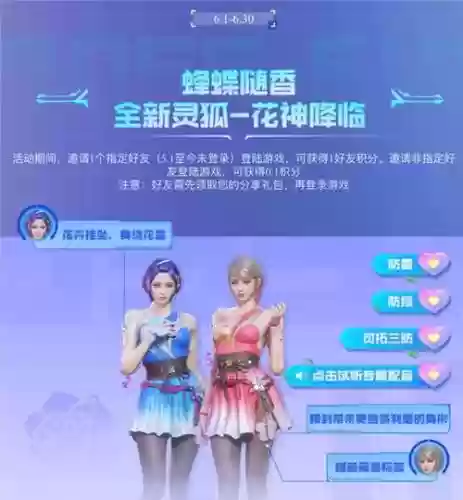 封神太子2灵狐该学什么技能
