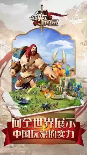 剑与家园火枪觉醒技能插图