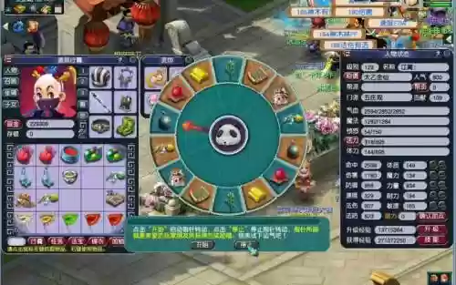 梦幻西游口袋版老玩家回流插图1