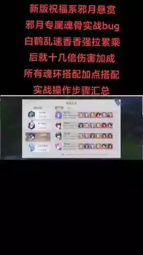 波塞西的搭配阵容插图