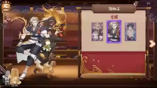 饴细工阵容搭配插图
