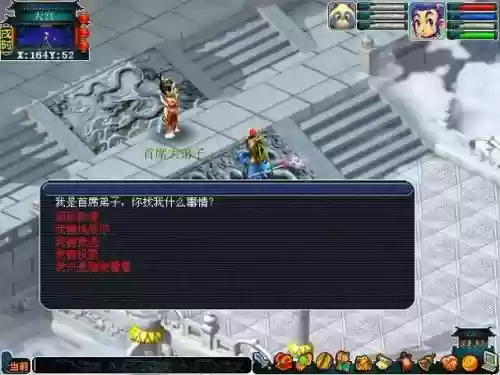 梦幻西游2门派称谓奖励