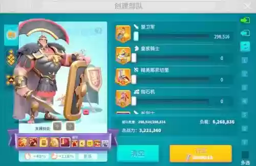打野配合阵容搭配_1插图