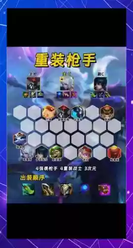 般兵阵容搭配_1插图1
