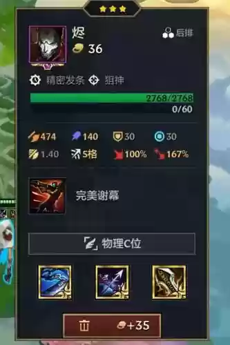 烬人机买不了装备_1插图