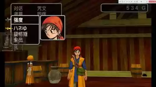 3DS勇者斗恶龙8偷窃技能插图