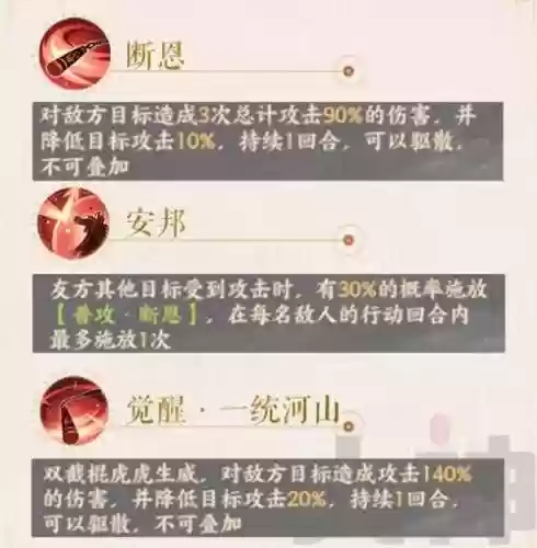 4技能忘川打什么技能_1