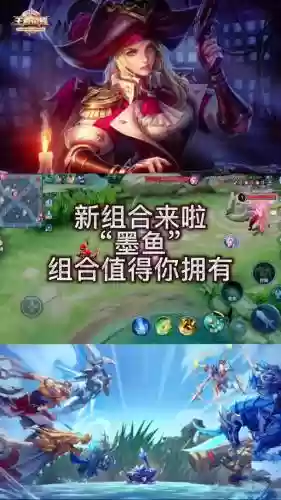 虞姬阵容搭配插图
