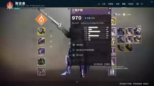 命运2猎人最强武器插图