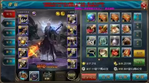 御龙在天手游银枪技能加点_1插图1