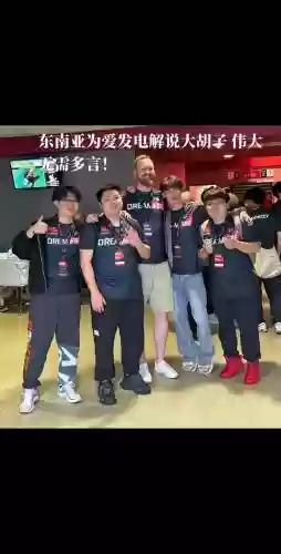 algs各队阵容_1插图1