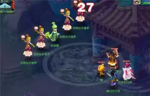 梦幻西游寻找白琉璃插图1