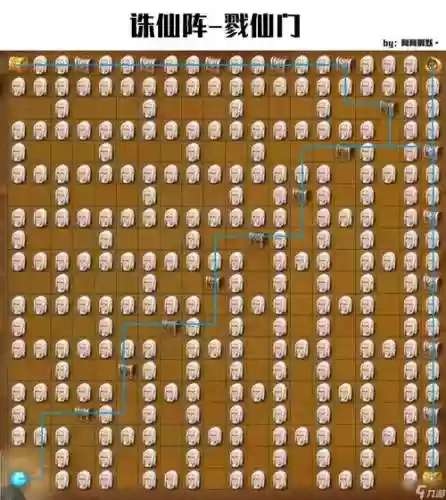 108级诛仙云梦阵法攻略插图1