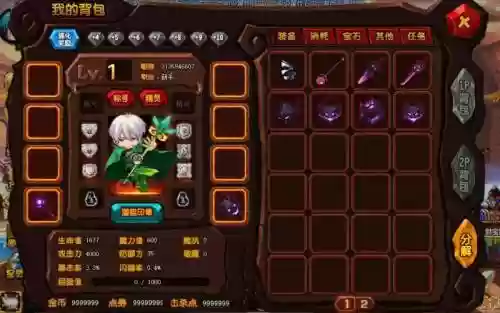 勇士的信仰技能石在哪里用_1插图