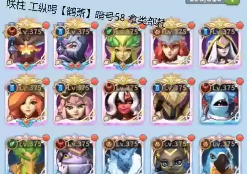 超能毁灭阵容搭配插图1