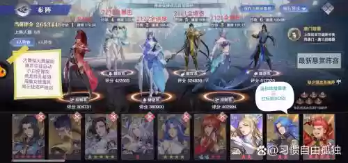 暗器阵容最新插图1