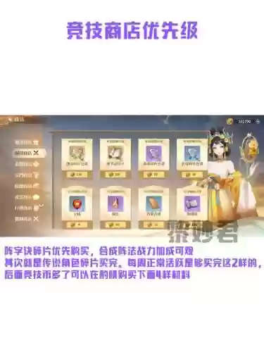一代江湖搭配什么阵容插图