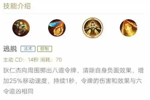 狄仁杰2技能能躲塔伤害吗插图