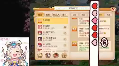 梦幻可乐装备展示_2插图1